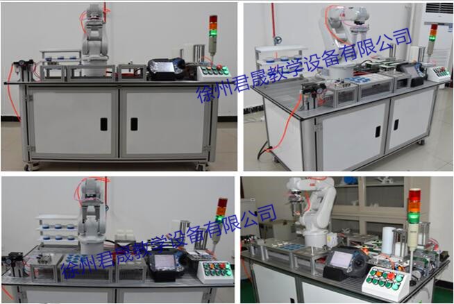 JS-GJR1工業(yè)機器人實(shí)訓裝置