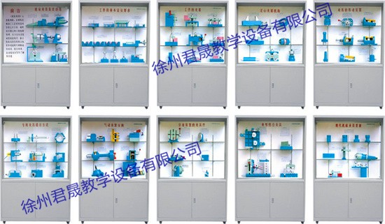 JS-JJ10型 機床夾具設計教學(xué)陳列柜