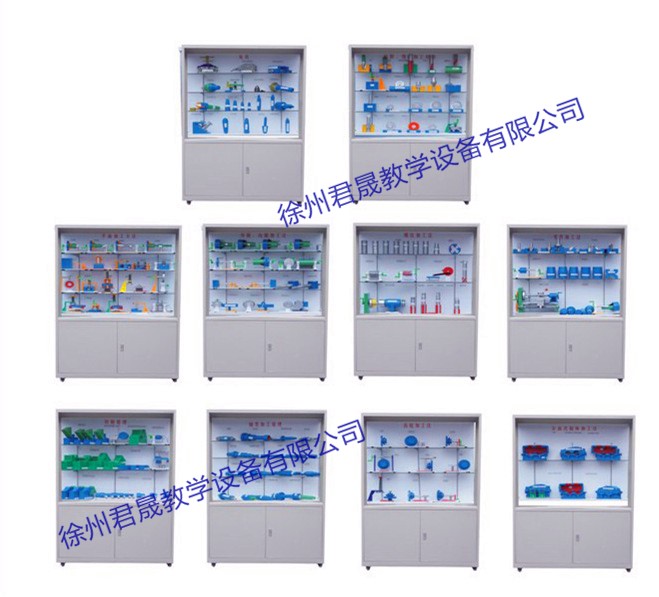 JS-JQ10型 金屬切削教學陳列柜