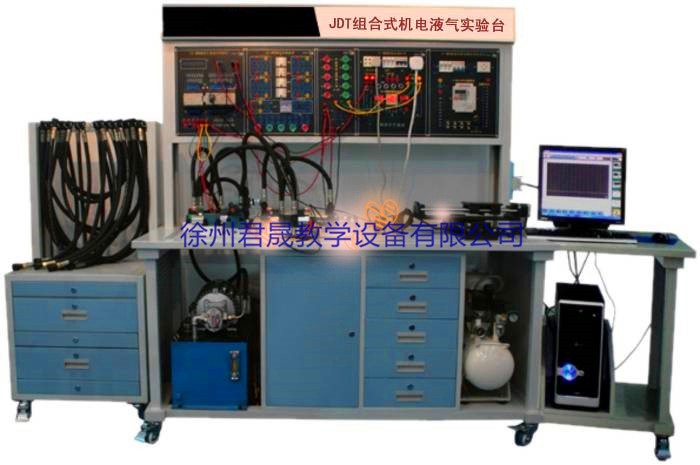 JS-JDT型 機電液氣綜合實驗臺