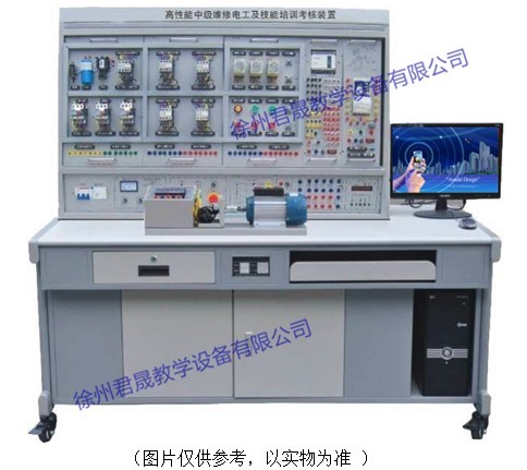 JS-CDA型 中級維修電工及技能培訓(xùn)考核實(shí)訓(xùn)裝置