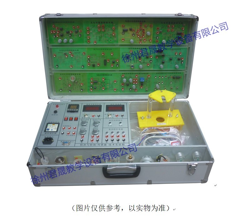 JS-CGQ1型 檢測與轉換（傳感器）技術(shù)實(shí)驗箱