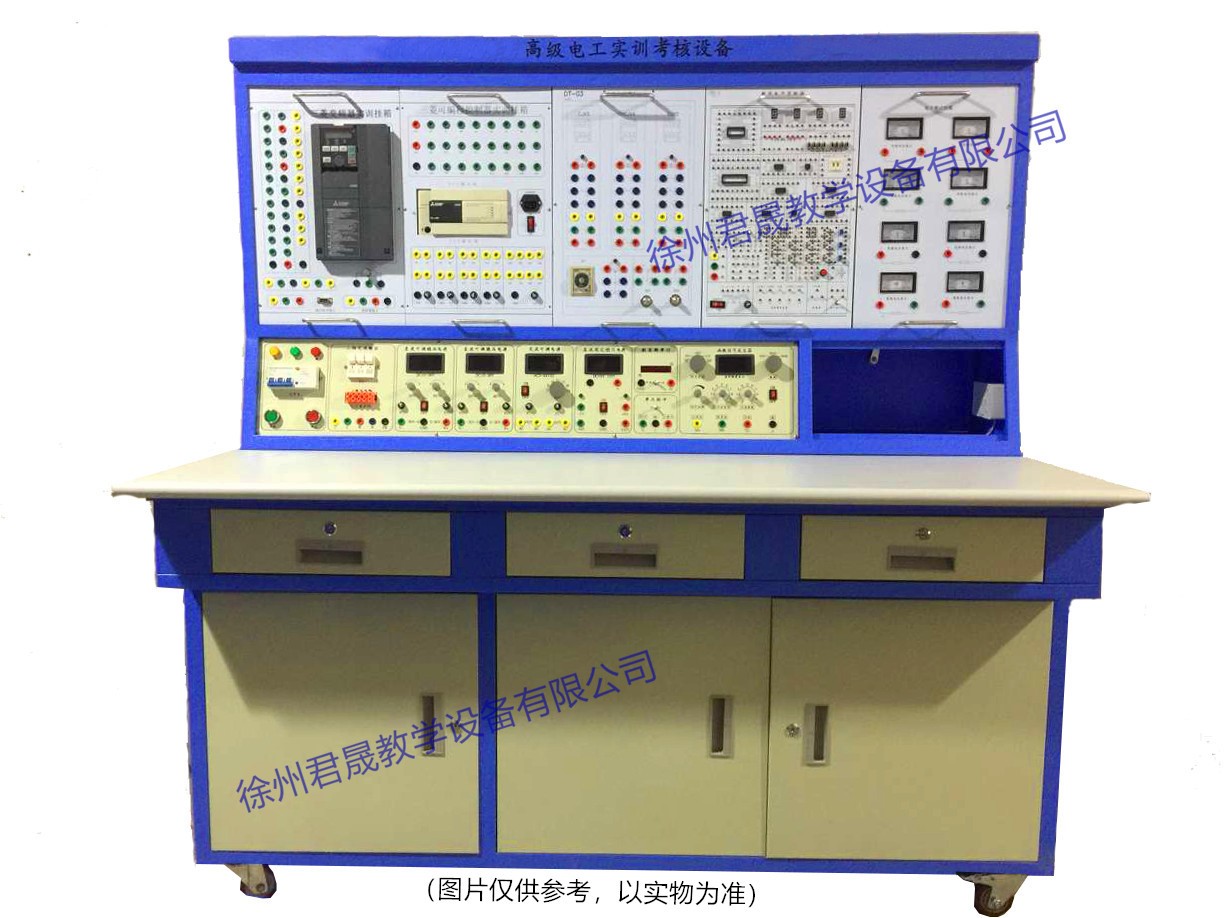 JS-DGC型高級(jí)電工實(shí)訓(xùn)考核裝置