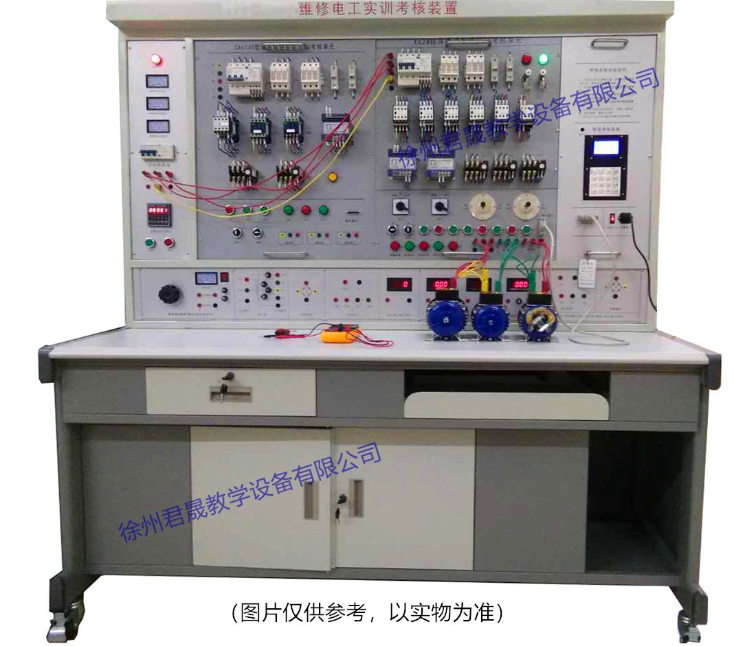 JS-GII型維修電工電氣技能實(shí)訓考核裝置